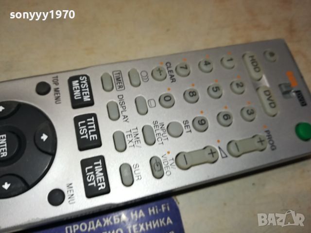 SONY RMT-D217P HDD-DVD REMOTE SWISS 0905241141, снимка 14 - Дистанционни - 45649779