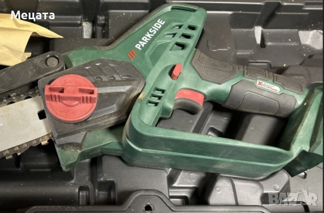 Части за кастрачка 20 V