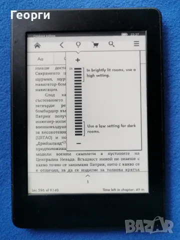 четец Kindle Paperwhite с подсветка (3), снимка 3 - Електронни четци - 50144466