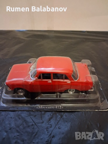 колекционерски колички , снимка 2 - Колекции - 54030841