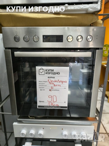 Фурна за вграждане Elektrabregenz