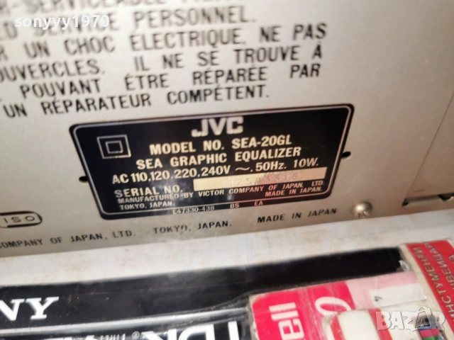 JVC SEA-20GL EQUALIZER-MADE IN JAPAN-ВНОС GERMANY 0703261947, снимка 17 - Ресийвъри, усилватели, смесителни пултове - 53749086