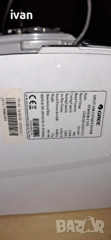 климатик Gree 24 BTU като нов, снимка 13 - Климатици - 52567579