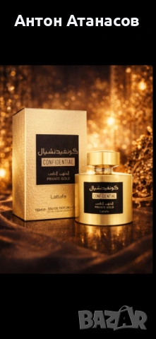 Lattafa Confidential Private Gold 100ml
