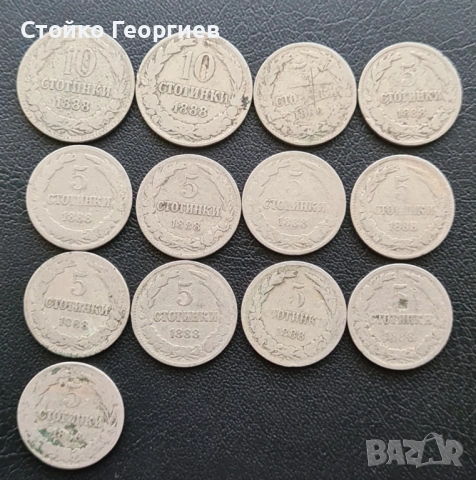 Лотове Български монети