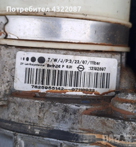 Помпа за серво Opel Astra H 1.9 CDTI OEM: 13192897 TRW, снимка 4 - Части - 53638155