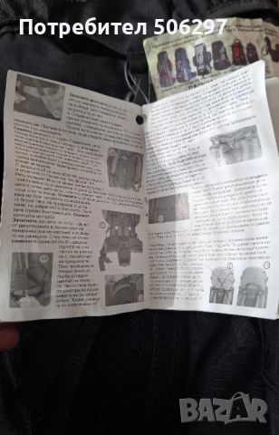 Черна туристическа раница Tashev "Tracker 45", снимка 13 - Спортна екипировка - 52433390