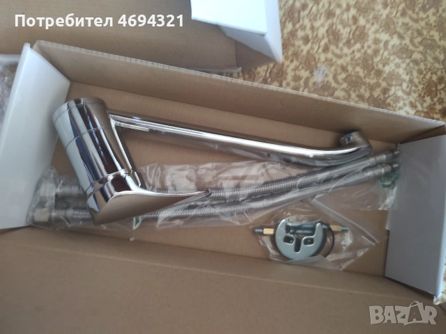 Auralum смесител , снимка 11 - ВИК - 53897569