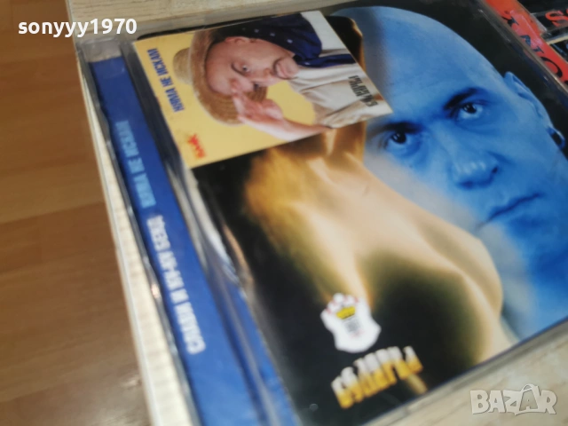 СЛАВИ ТРИФОНОВ ЦД 1804262004H2E6R, снимка 9 - CD дискове - 54239353