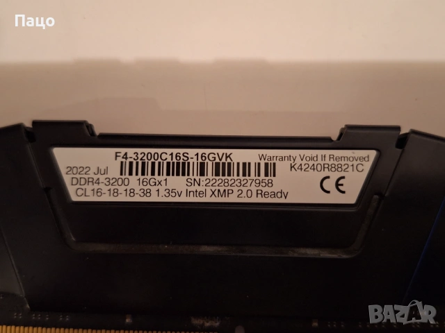 G.SKILL Ripjaws V 16GB  DDR4 , снимка 4 - RAM памет - 54014468