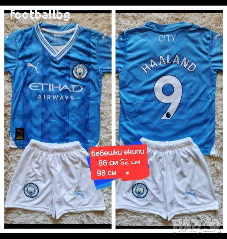 MESSI 10 CR7 ❤️⚽️ бебешки футболни екипчета Колекционерски екипи , снимка 10 - Футбол - 41624826