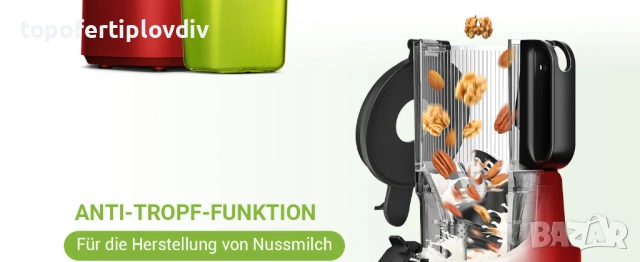 Сокоизтисквачка AMZCHEF 250 W Automatic,Гаранция, снимка 9 - Сокоизстисквачки и цитрус преси - 54155540