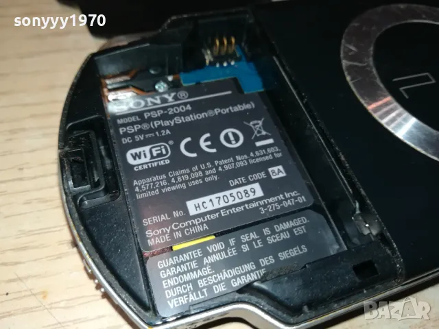 SONY 2004 PSP-ЗДРАВА КОНЗОЛА ОТ ГЕРМАНИЯ 1703251249, снимка 18 - PlayStation конзоли - 49527048