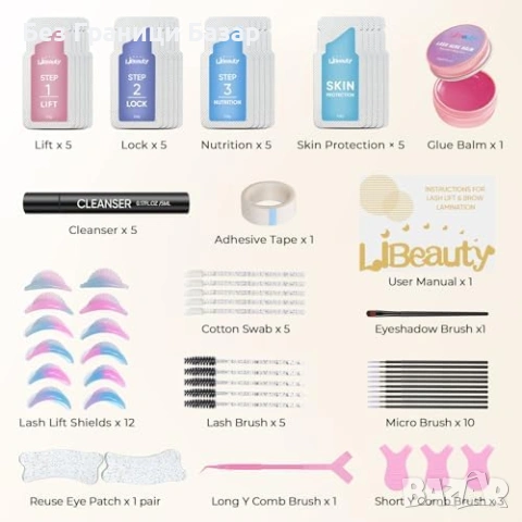 Нов Комплект за повдигане на мигли с извиване до 6 седмици за домашна употреба пълен набор, снимка 5 - Други - 54206624