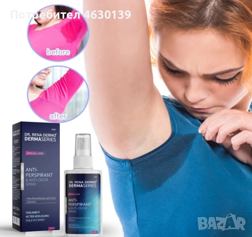 Висококачествена турска козметика M Cosmetic на най-изгодни цени!, снимка 8 - Други - 52144221