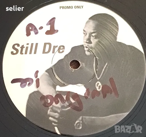 Dr. Dre / Groove Theory ‎– Still Dre / For Sure Maxi Single  Английско издание-НЕОФИЦИАЛНО Vinyl, 12, снимка 1 - Грамофонни плочи - 47820676