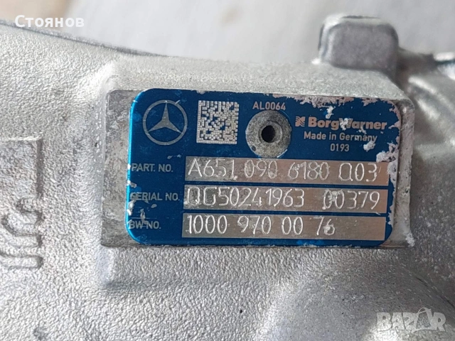 Двойна турбина за Mercedes E-Class W212 OM651, снимка 3 - Части - 53910339