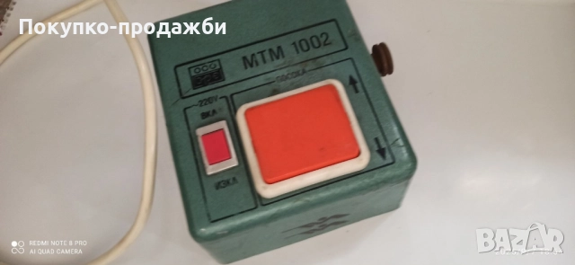 устройство за мишени за стрелбище професионално за приближаване и отдалечаване на мишените, снимка 2 - Оборудване и аксесоари за оръжия - 51651515