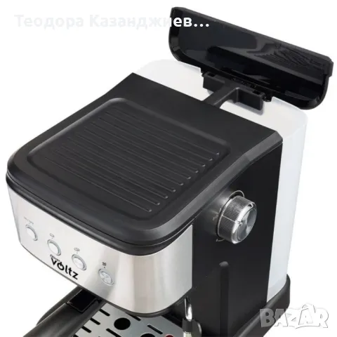 Кафемашина Voltz OV51171F, 20бара/1100W, Сива , 2 години ГАРАНЦИЯ, снимка 3 - Кафемашини - 47549130