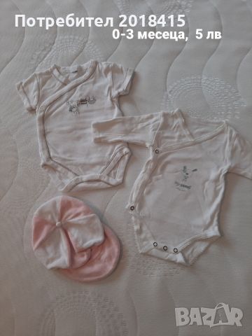 Бебешки бодита и шапка за момиче,  0-3 месеца , снимка 1 - Бодита за бебе - 45995703