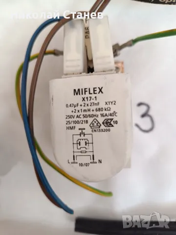 Продавам части от пералня GORENJE WA 62121 , снимка 4 - Перални - 48940010