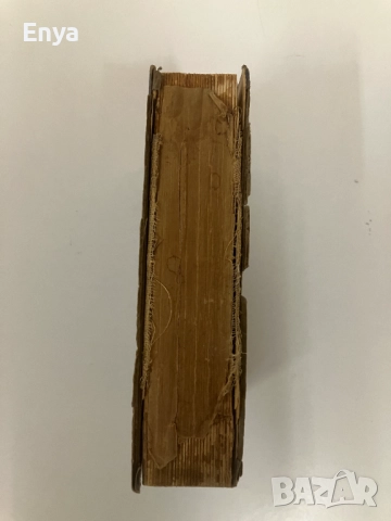 Duden francais - Илюстрован речник на френски език, снимка 2 - Антикварни и старинни предмети - 52402260