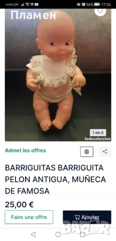 Famosa Ретро малка кукла , снимка 7 - Колекции - 49874558