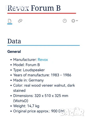 reVox Forum B / Тонколони, снимка 11 - Тонколони - 53478973