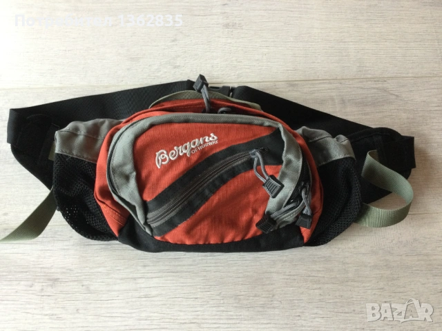 оригинална професионална мъжка чанта чантичка за кръста "банан" BERGANS OF NORWAY от Германия