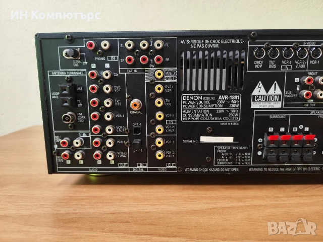 Продавам 5.1 ресийвър Denon AVR-1801, снимка 10 - Ресийвъри, усилватели, смесителни пултове - 54109242