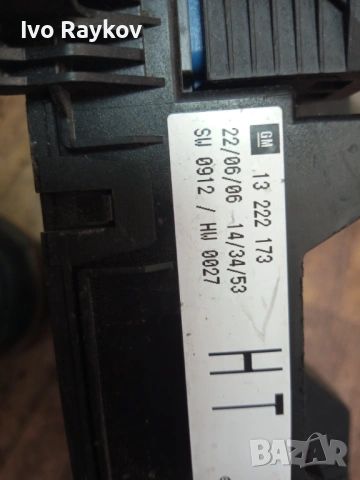 Бушонно табло 13222173 HT  за OPEL ASTRA H, снимка 4 - Части - 53796577