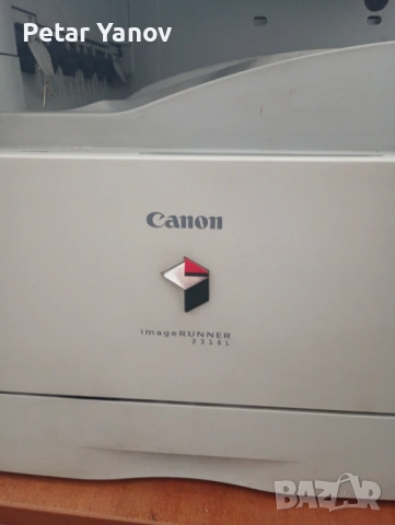 Принтер CANON imagerunner, снимка 2 - Друга електроника - 53322934