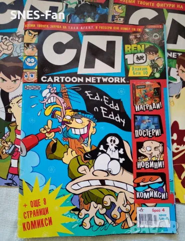 Комикси Cartoon Network, снимка 4 - Списания и комикси - 48272391