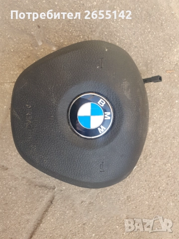 Въздушна възглавница AIRBAG за БМВ 2016 г., снимка 4 - Части - 52398841