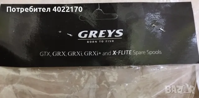 GREYS G-Cassette - резервни шпули за мухарски макари, снимка 2 - Макари - 48702513