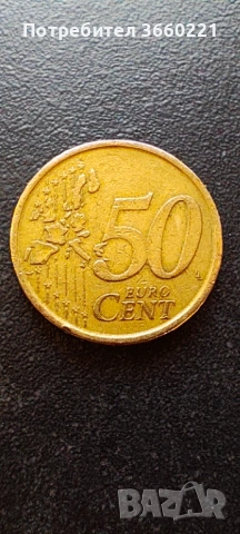 50 евроцента испания 2000, снимка 2 - Нумизматика и бонистика - 53771303