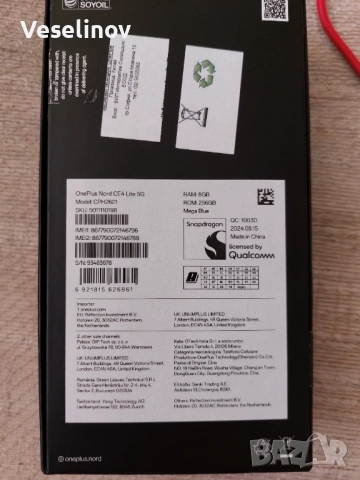 СПЕШНО! OnePlus Nord CE4 Lite с гаранция, снимка 3 - Други - 52523066