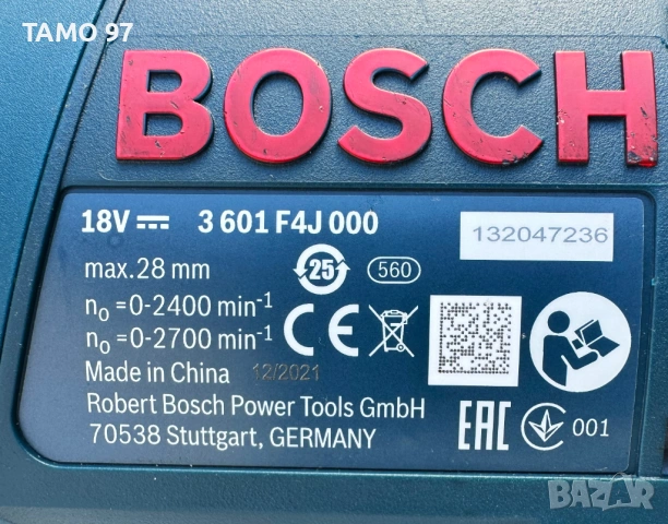 Bosch GSA 18 V-Li - Акумулаторен саблен трион 18V като нов!, снимка 6 - Триони и циркуляри - 53233370