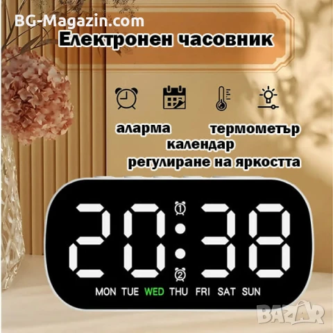Електронен LED светещ настолен часовник с аларма на ток с USB с термометър календар големи цифри