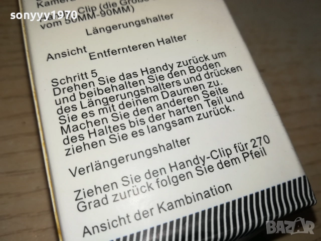 СЕЛФИ СТИК 60СМ НОВ 2508250932, снимка 11 - Селфи стикове, аксесоари - 51479847