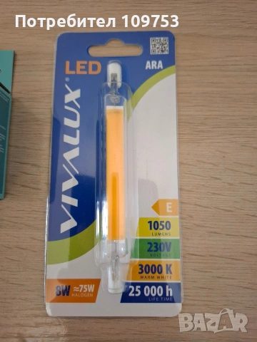 Стояща подова лампа h-180cm, снимка 13 - Настолни лампи - 53328480