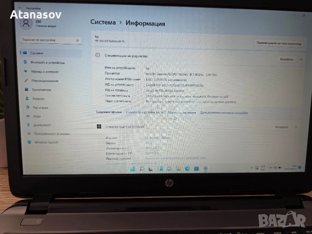 лаптоп HP 250 G3, ram 8gb, ssd 240gb., снимка 2 - Лаптопи за работа - 52242635