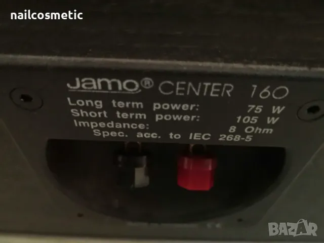 Система за домашно кино JAMO - 5 . 1, снимка 9 - Плейъри, домашно кино, прожектори - 48604378