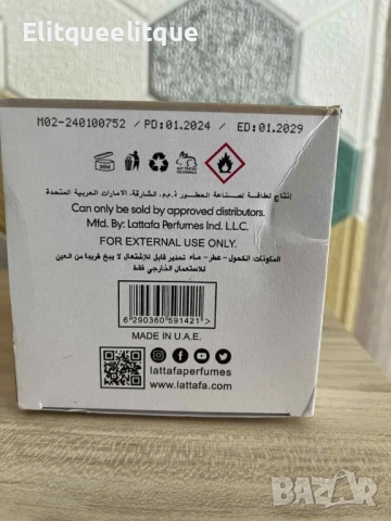 Уникален арабски парфюм, Yara Moi EDP 100 ml, снимка 3 - Дамски парфюми - 52183622