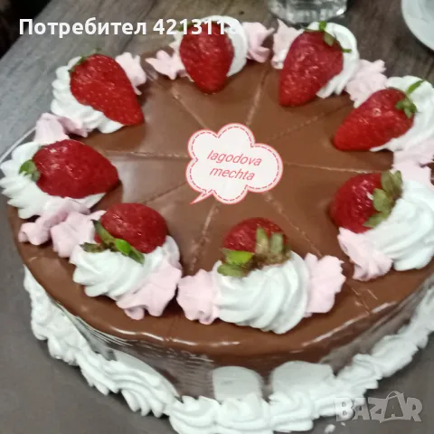 Домашни торти, снимка 6 - Домашни продукти - 47022264