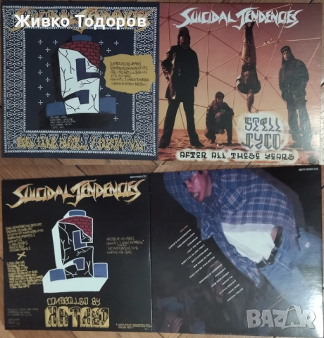 CD - (Оригинални дискове)(НОВИ) и Матрични Компакт Дискове - Реплики, снимка 13 - CD дискове - 38195940