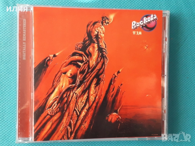 Space,Gilla,Rockets,Michael Jackson,Boney M.,Jean-Michel Jarre-CD+DVD, снимка 6 - CD дискове - 47499763