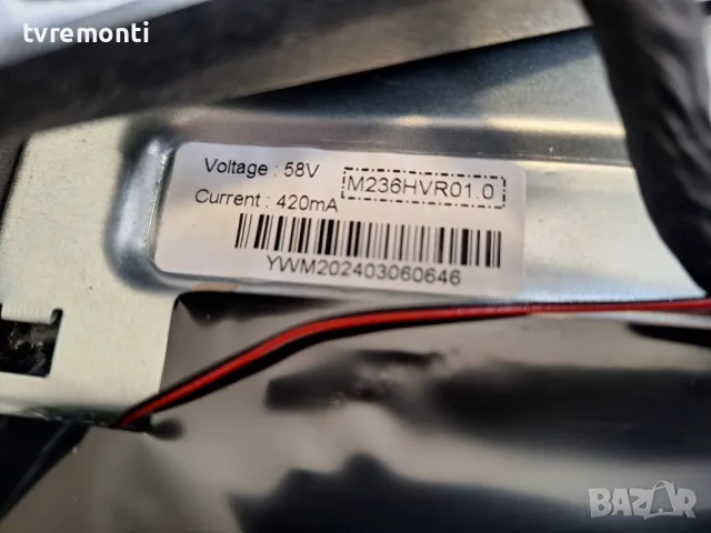 MAIN JRY-F9SQHD-AA1 монитор Z-Edge Curved, UG24 for 24 inc DISPLAY M236HVR01.0, снимка 7 - Части и Платки - 49878688