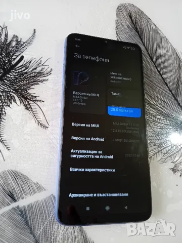 Redmi 9T/Само лично предаване Казанлък , снимка 2 - Xiaomi - 48352645