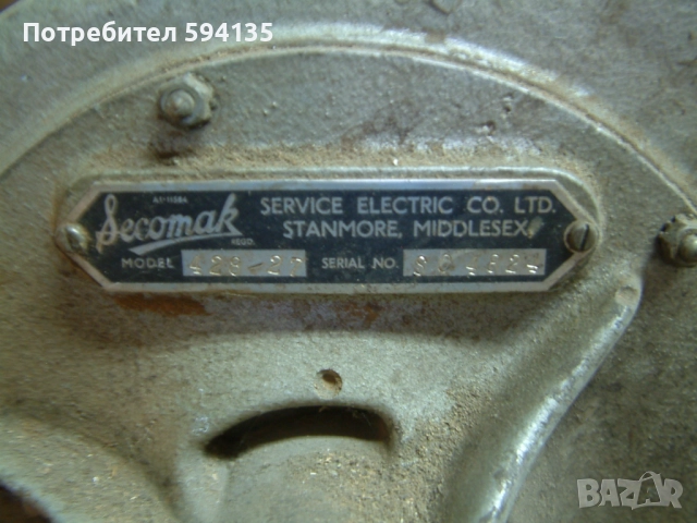вентилаторна установка SECOMAK, снимка 5 - Други машини и части - 51694179